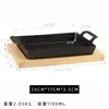 Chapa Pequena de Ferro Fundido com Duas Alças Estilo Coreano para Peixe Grelhado para Uma Pessoa, Culinária Japonesa, Quadrada Retangular Coreana para Fogão de Indução Teppanyaki