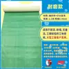 Renovación del Hogar Película Protectora para Suelo de Baldosas Alfombrilla Protectora Gruesa de Doble Capa Protección de Baldosas para Suelo de Madera Interior