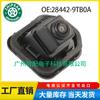 28442-9TB0A para Nissan Rogue 14-18 Cámara de visión trasera cámara de asistencia de estacionamiento