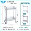 Carrito de Belleza Estantería de Almacenamiento Instrumento para el Cuidado de la Piel Carrito Pequeño Carrito de Enfermera Salón de Belleza Belleza