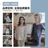 Conjunto de ropa interior térmica de algodón Lycra con cuello bajo personalizado para niños, conjunto de ropa interior para jóvenes