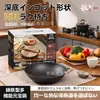 Sartén de Hierro Fundido Estilo Japonés de 26 cm Sin Recubrimiento para Uso Doméstico, Sartén Duradera Antiadherente para Bistec y Panqueques