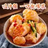 Celebridade da internet suco para sugar pronto para comer salada fria fatias de raiz de lótus em espetos produtos secos anéis de raiz de lótus intestino gordo vegetariano fatias de glúten fatias de raiz de lótus soltas 250g