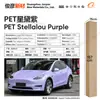 Película para Pet que Muda de Cor para Envelopamento Completo do Corpo, Filme Vinílico para Moto da Série Cristal que Muda de Cor, Fábrica de Origem Transfronteiriça