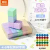 Herramienta de enseñanza de cubo magnético de seis caras, juguete educativo geométrico tridimensional para niños, rompecabezas magnético tridimensional al por mayor
