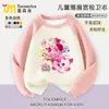 Sudadera de Algodón con Cuello Redondo de Otoño, Estilosa, de Dibujos Animados, Temporada 7, para Niños Mayores, con Estampado de Otoño de Moda
