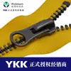 Zíper de Metal YKK Nº 5 Metal Preto Brilhante Prata Zíper Fechado DA8LH Cursor Zíper Especial para Bolsa