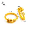Anillo con un Apellido Aleatorio de los Cien Apellidos Familiares, Enviado con un Apellido Aleatorio, Diseño de Nicho, Moderno, Sencillo, Alto Valor Estético, Anillo Ajustable con Diseño de Moneda de Cobre