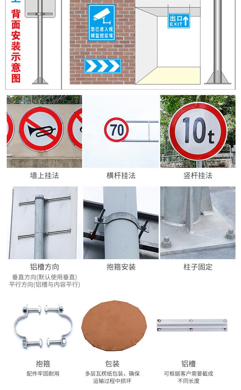 标识牌_20