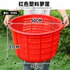 Cesta Plástica Espessa com Furos, Cesta Redonda para Frutas, Cesta com Furos Finos para Mudas de Peixes e Camarões, Frutos do Mar e Produtos Aquáticos