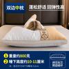 Un Par de Fundas de Almohada, Juego de Almohadas para el Cuello para Dormitorios de Estudiantes, Almohada de Hotel, Almohada Cervical, Multifuncional
