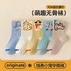 Calcetines de estilo coreano para niñas, para otoño e invierno, con borde de encaje, de lunares, hasta la mitad de la pantorrilla, con puntera sin costuras, hechos de algodón, absorbentes y transpirables, disponibles para venta al por mayor