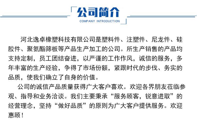 硅胶加工件详情_07.jpg