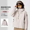 Chaqueta funcional con capucha para exteriores, unisex, diseño moderno color-block, a prueba de viento e impermeable, prenda exterior elegante y versátil