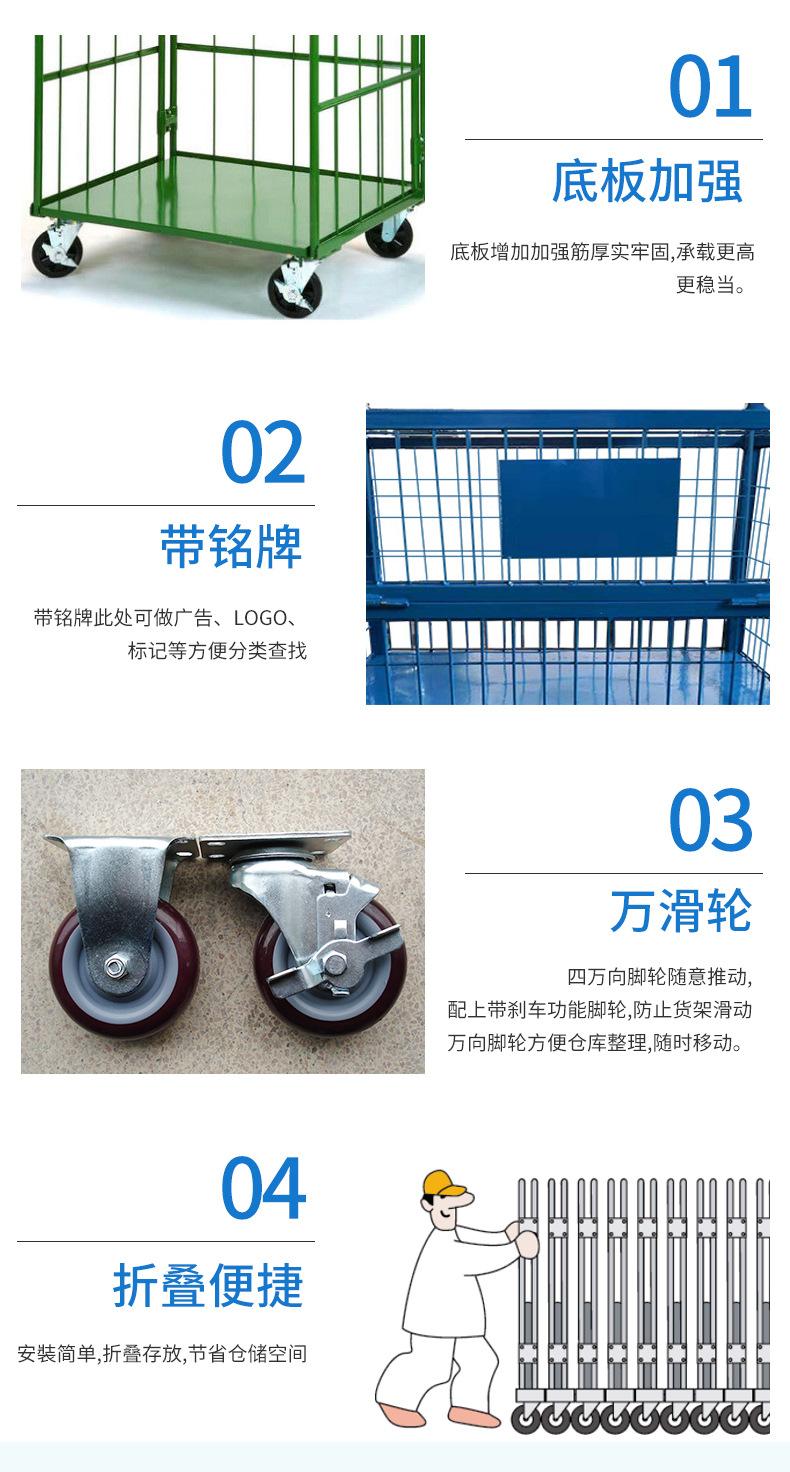 物流台车_05.jpg