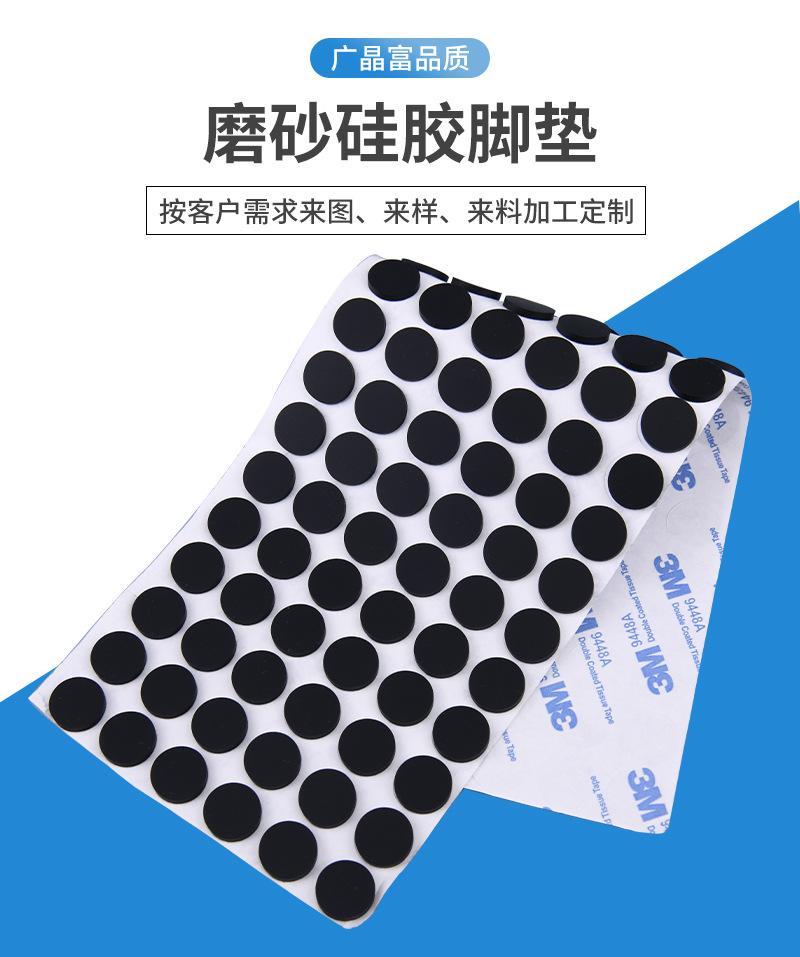 广晶富详情页_02.jpg