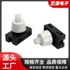 Interruptor de botón de encendido DS-412 autoblocante/desbloqueable, interruptor cuadrado para lámpara de escritorio, botón de encendido para enfriadores de aire y electrodomésticos pequeños