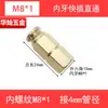 Conector de Cobre de Conexión Rápida PD Máquina Herramienta CNC Circuito de Lubricación Conector de Tubería de Aceite Conector Recto Accesorios M6M8M10