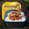 Olla caliente pequeña auto-calentable de Chongqing, curry picante, tomate, para gente perezosa, comida rápida conveniente, carne, verdura, conveniente para viajar, cocinar, arroz, auto-cocción