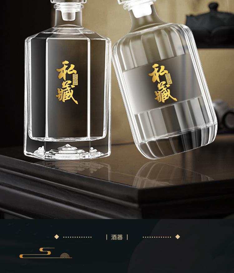 自酿果酒玻璃瓶