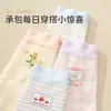 Ropa interior infantil, algodón puro para niñas, algodón de clase A, para niñas de 10 a 15 años, tipo bóxer, diseñado para prevenir rozaduras, con entrepierna totalmente forrada de algodón.