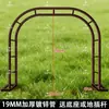 Arco, enrejado para trepar, soporte para rosas de jardín, soporte para plantas de hierro forjado, arco de flores para exteriores, enrejado de uvas para patio