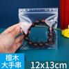 Saco PP Saco Selado Grau Alimentício Corrente com Clipe PP Saco Plástico Transparente Saco para Contas de Buda Wenwan Sacos Plásticos PP com Zíper Pequeno