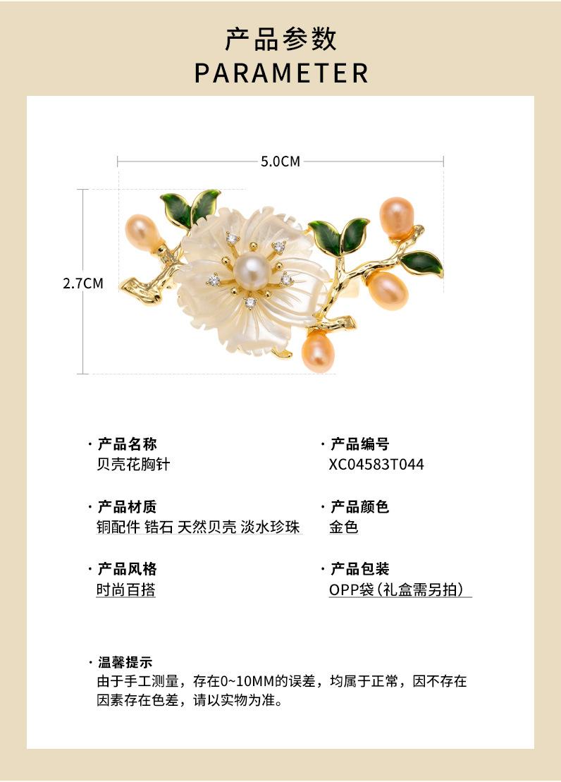 详情页_03.jpg