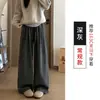 Estilo Nuevo Primavera y Otoño Pantalones Suaves Pegajosos Perezosos Caídos para Mujer 2026 Sensación Relajada Versátiles Casuales Adelgazantes de Largo Completo Pierna Ancha