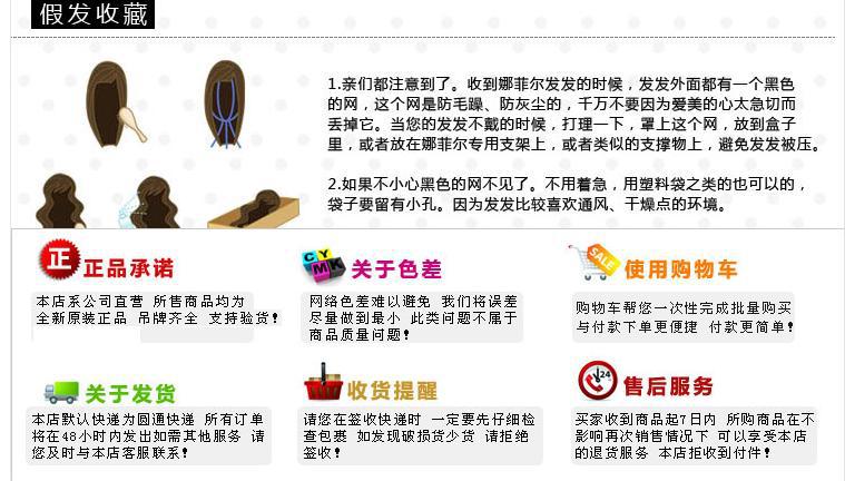 360截图20130404204644046