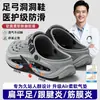 FZT Sapatos Especiais Macios com Furos para Equipe Médica Masculino 26 Estilos Verão Uso Externo Esportes Sandálias Antiderrapantes Resistentes ao Desgaste Masculino