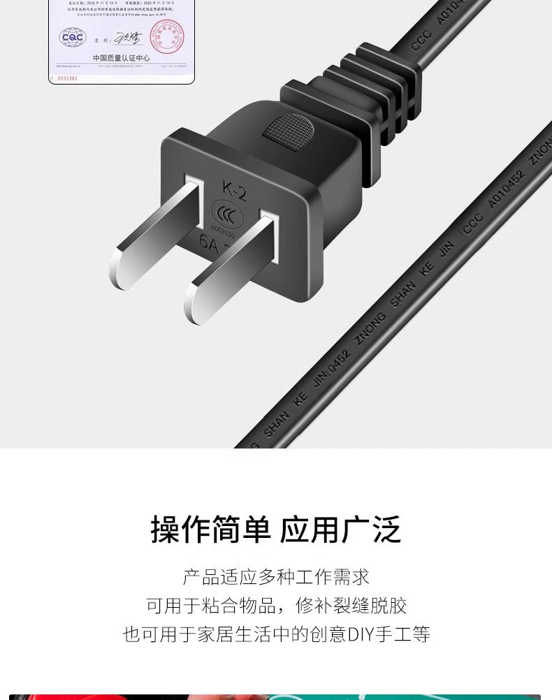 详情图_10_PC.jpg
