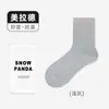 Meias Antibacterianas/Maillard 10A para Mulheres, Meias Versáteis de Listras Meia-Perna para Outono e Inverno, Meias Longas Esportivas Absorventes de Suor e Resistentes ao Odor para Primavera e Outono