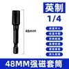 Suprimento Especial para Soquete Hexagonal de Alto Torque Magnético Forte para Chave de Impacto Pneumática Aço Cromo-Vanádio com Prevenção Eletroforética de Ferrugem Broca para Furadeira Elétrica
