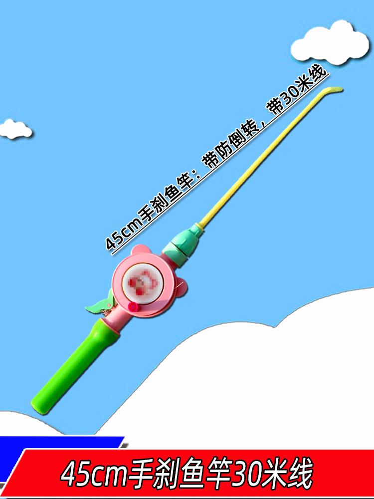 45鱼竿342.jpg