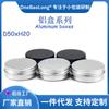 Caja pequeña de aluminio con rosca de 35 ml lata de aluminio Directo de fábrica redonda crema regalo joyería té en polvo medicina caramelo