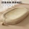 Cama para Gatos Sisal Amazon Transfronteiriça Tudo-em-Um, Sem Soltar Pelo, Tigela para Afiar Garras de Gato Resistente a Arranhões, Afiador de Garras de Gato Oval