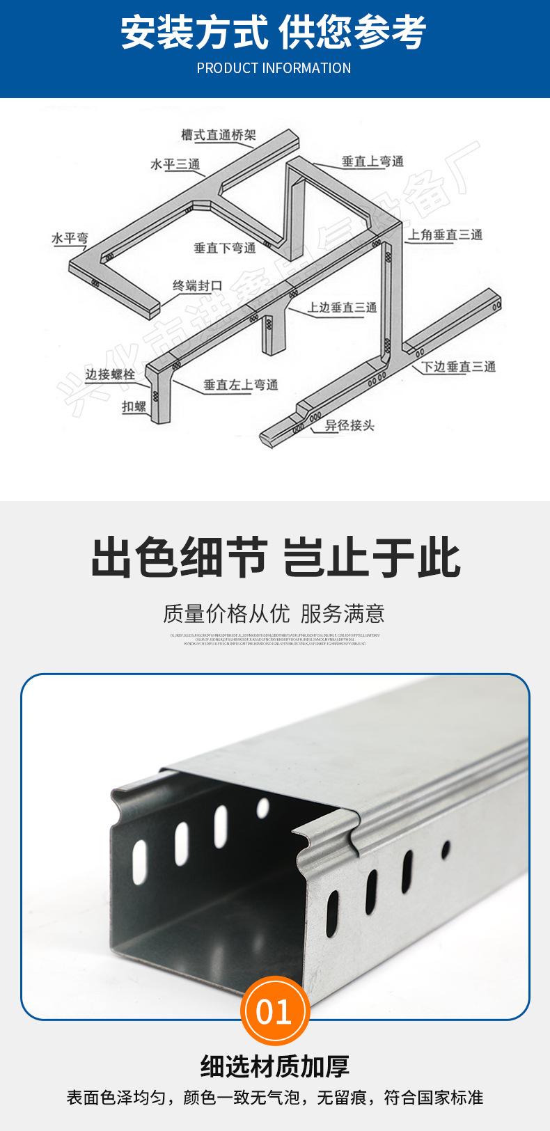 详情页_11.jpg