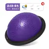 Bola de Equilíbrio de Bolinhas Onduladas à Prova de Explosão Espessada, Bola de Yoga para Fitness em Casa, Massagem do Core e Equipamento para Modelagem dos Pés