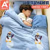 Capa de Edredom Infantil de Lã de Leite Peça Única Inverno Veludo Plus Acolchoada Fleece de Coral Plush Cobertura de Colchão para Meninos de Jardim de Infância