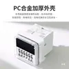 Relé de Tiempo DH48S-S Controlador de Temporizador de Ciclo 1Z 2Z Pantalla Digital 12V 24V 220V