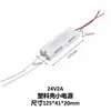 Retroiluminación de espejo 12V24V ultra delgada potencia 24W36W48W60W72W carcasa de plástico con cabezal de terminal de alimentación LED