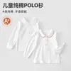 Ropa Interior Esencial para Uniforme Escolar Infantil: Polos para Niños y Niñas, Camisas Base con Cuello, Tops de Manga Larga para Niños Mayores