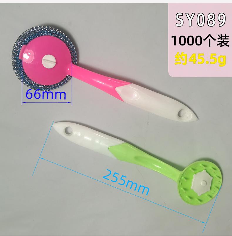 网织球手柄详情页_11