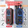 Ratón Inteligente Nf-518 Detector de Pared Escáner Multifunción de Alta Precisión para Varillas de Acero y Metal Cables Ocultos en Muros de Carga