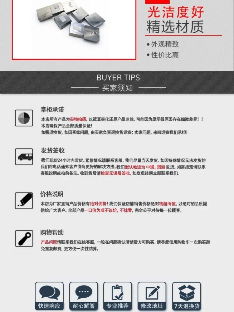 详情图04