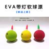 Producto Nuevo Flotador de Bola Luoyang Flotador Electrónico de Pesca EVA Carpa Herbívora Pesca Divertida Flotador Deslizante Grupo de Pesca con Flotador Accesorios Pequeños
