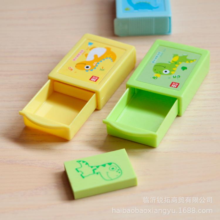 813橡皮 (3).jpg