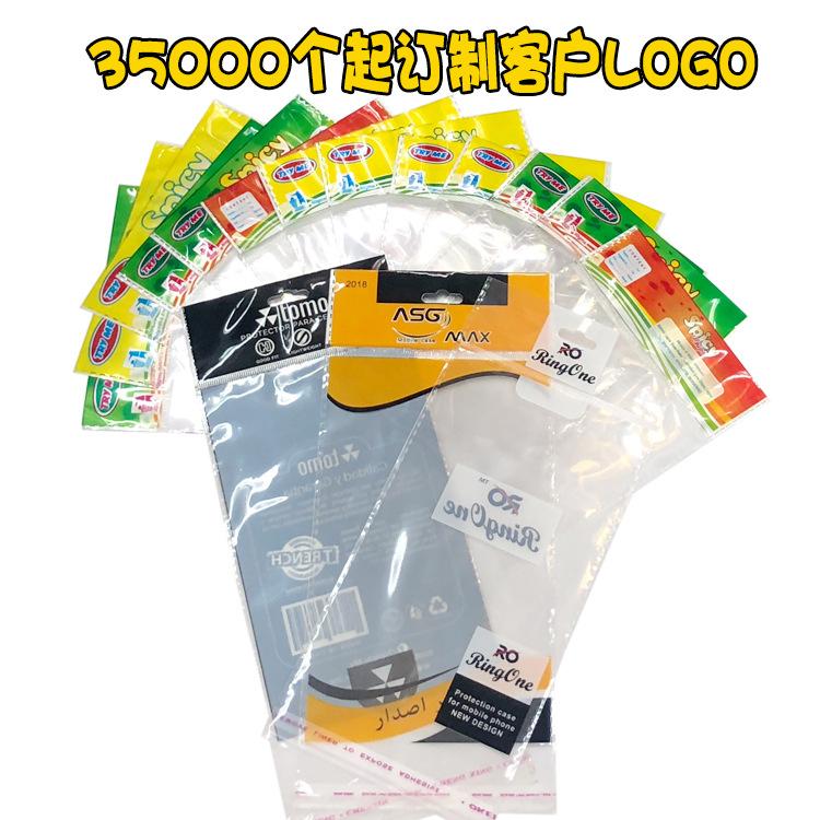 外袋订做