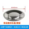 Tapa Filtro Fregadero Cocina Tapa Interior 77mm Cubierta Antiderrames Lavabo Lavado Verduras Colador Filtro Separador Compatible con Hakucho